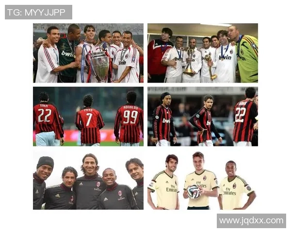 AC米兰与里尔首发阵容分析双方战术布局及球员表现展望 AC米兰与里尔首发阵容分析双方战术布局及球员表现展望