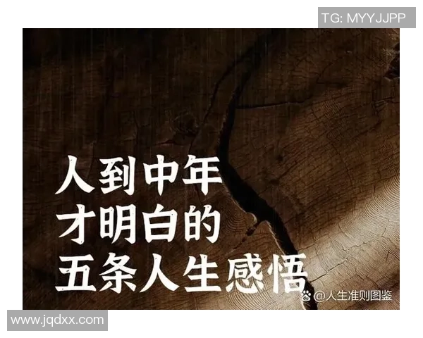 古铁雷斯的传奇人生与不屈精神:从足球场到人生舞台的精彩旅程 古铁雷斯的传奇人生与不屈精神:从足球场到人生舞台的精彩旅程